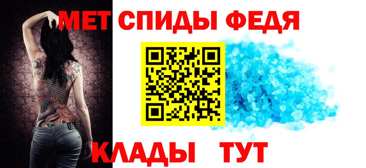 Большой Камень  АМФ  Вход с VPN  Амфетамин Premium 