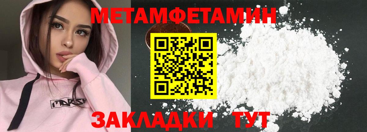 АМФ 97% Большой Камень