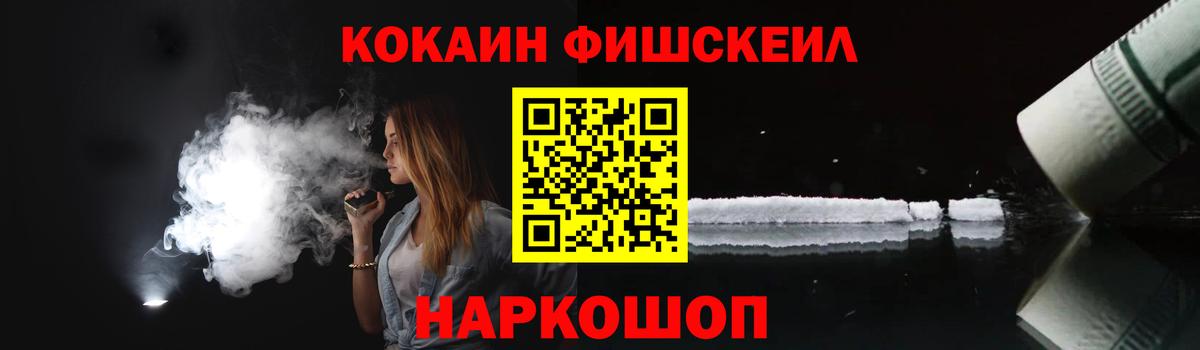 Большой Камень  Cocaine VHQ  Кокаин  цены наркотик  Вход с VPN  Кокаин Перу 