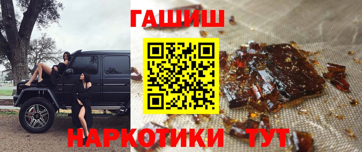 ГАШ Изолятор  Вход с VPN  Большой Камень 