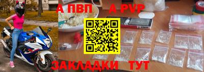 МДМА Шелехов