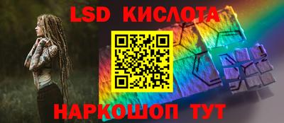 МДМА Шелехов