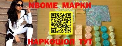 ALPHA PVP Шебекино