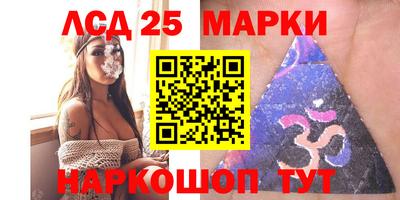 МДМА Шелехов