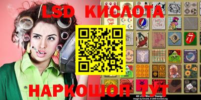 МДМА Шелехов