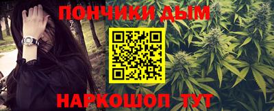 ALPHA PVP Шебекино