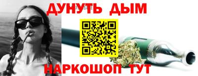 МДМА Шелехов