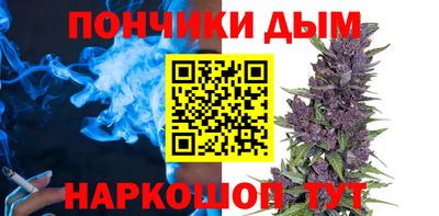 МДМА Шелехов