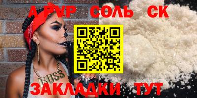 mdma Шахты
