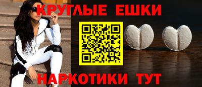 МДМА Шелехов
