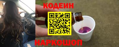ALPHA PVP Шебекино