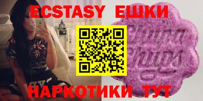 МДМА Шелехов