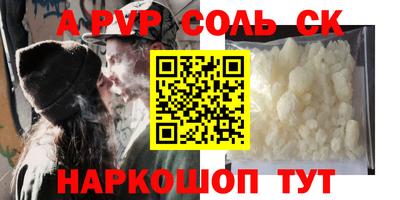 mdma Шахты