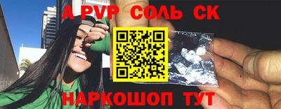 mdma Шахты