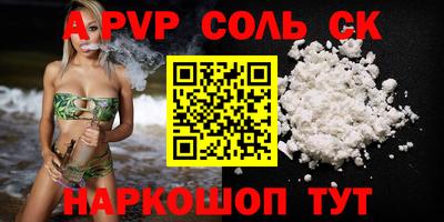 mdma Шахты