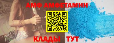 ALPHA PVP Шебекино