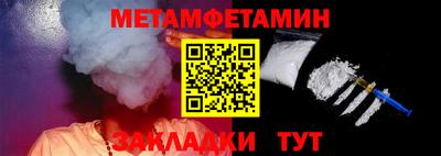 ALPHA PVP Шебекино