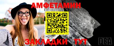 ALPHA PVP Шебекино