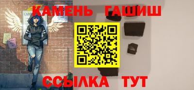 МДМА Шелехов