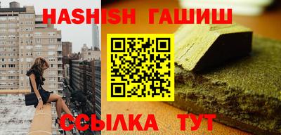 ALPHA PVP Шебекино