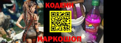 МДМА Шелехов