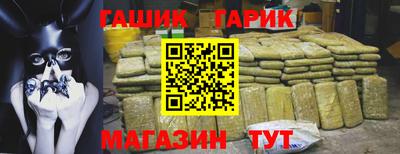 МДМА Шелехов