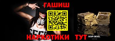 ALPHA PVP Шебекино