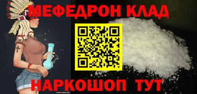 ALPHA PVP Шебекино