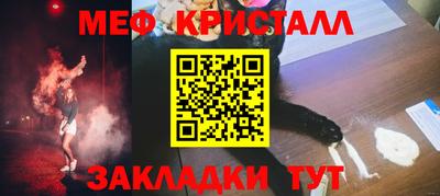 mdma Шахты