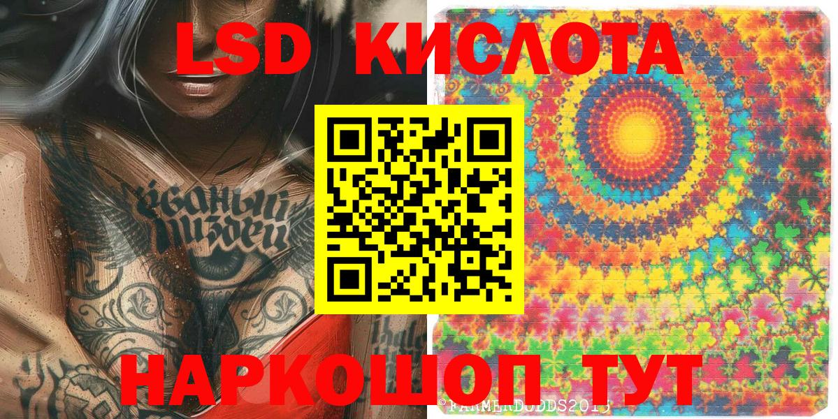 Марки NBOMe 1,5мг Большой Камень